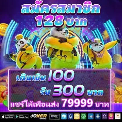 96B 96B