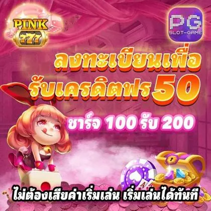 96B 96B