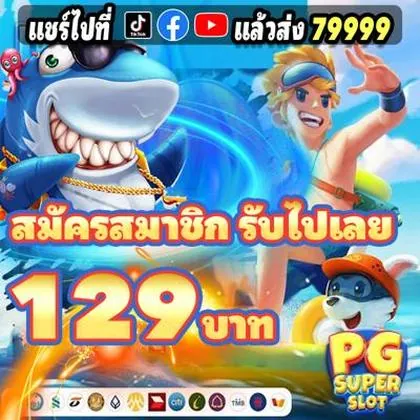 96B 96B